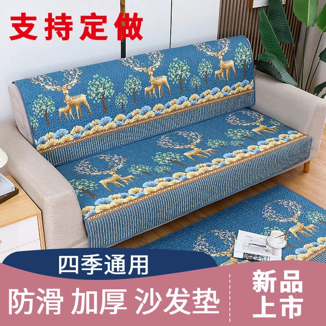 沙发垫防滑加厚全盖可折叠沙发床四季通用直排单双人三人沙发套罩