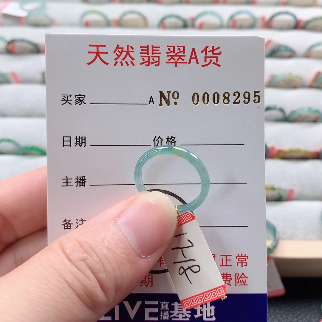 翡翠戒指未镶嵌天然翡翠A货戒指