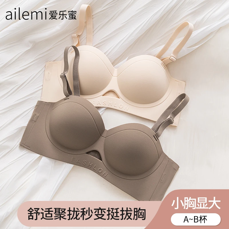 【爱乐蜜聚拢立挺】内衣女小胸显大厚杯性感防下垂无痕无钢圈文胸罩