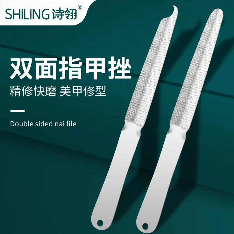 诗翎德国指甲锉刀磨手指甲神器修脚搓工具打磨条砂抛光指甲钳美甲