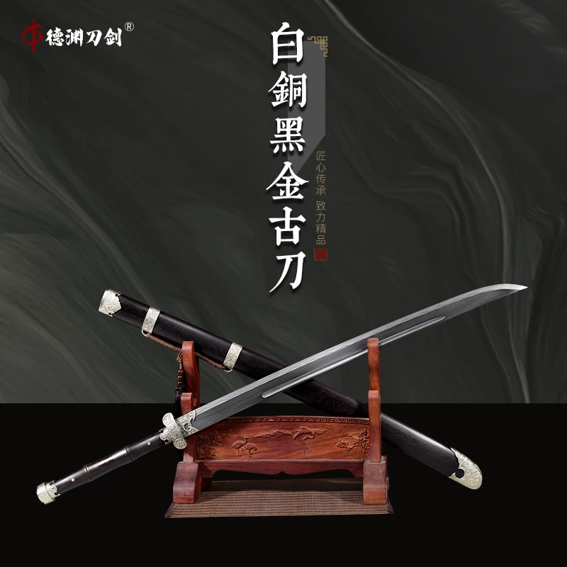 【黑金古刀】精炼三枚合夹钢烧刃 白铜精雕 黑檀木 钟季超-未开刃