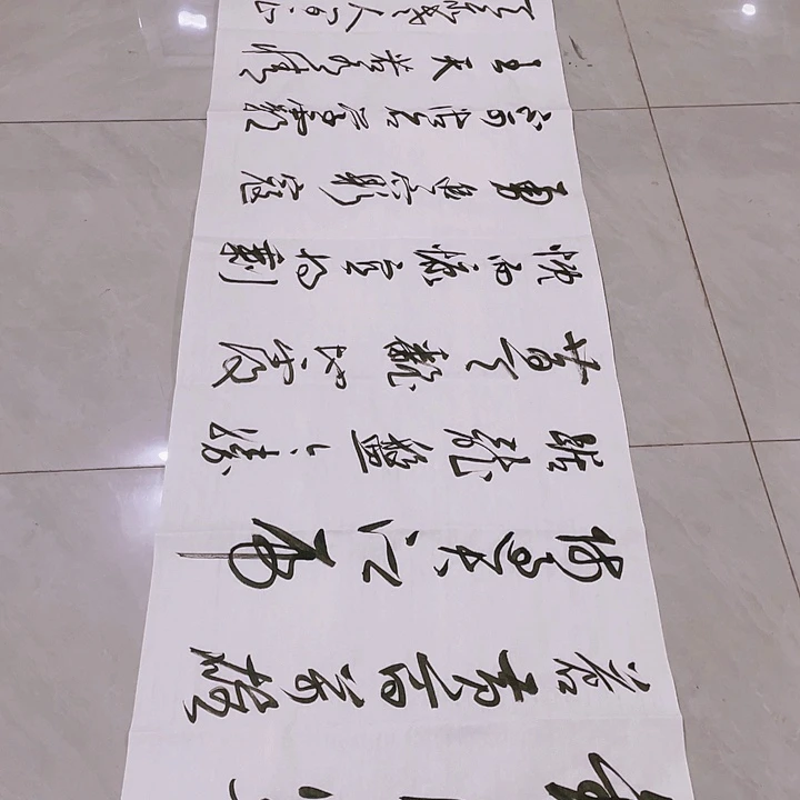 书法壁**仞尤老师书法作品南京