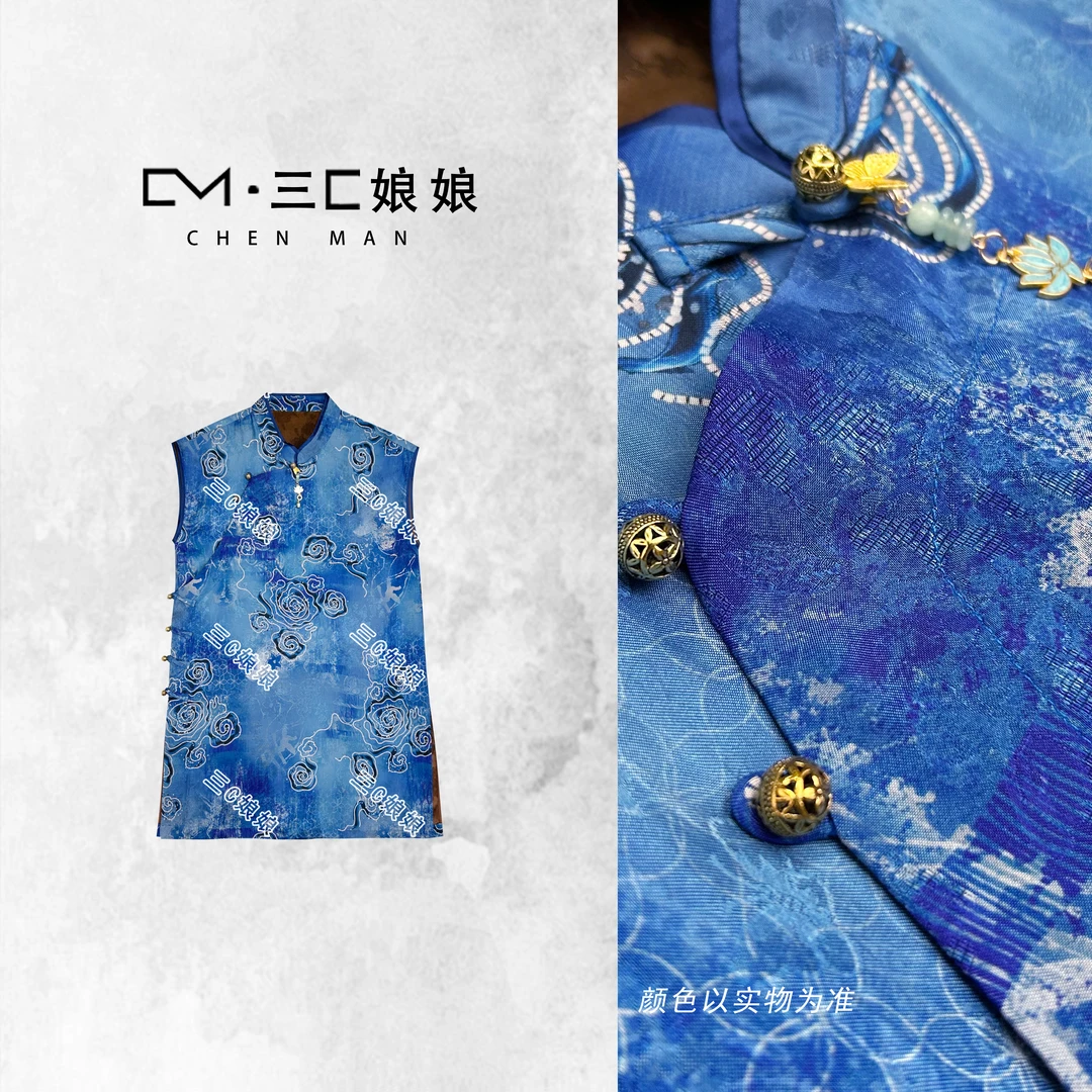 宸嫚三C娘娘【景泰蓝】70777新中式国风女装立领上衣