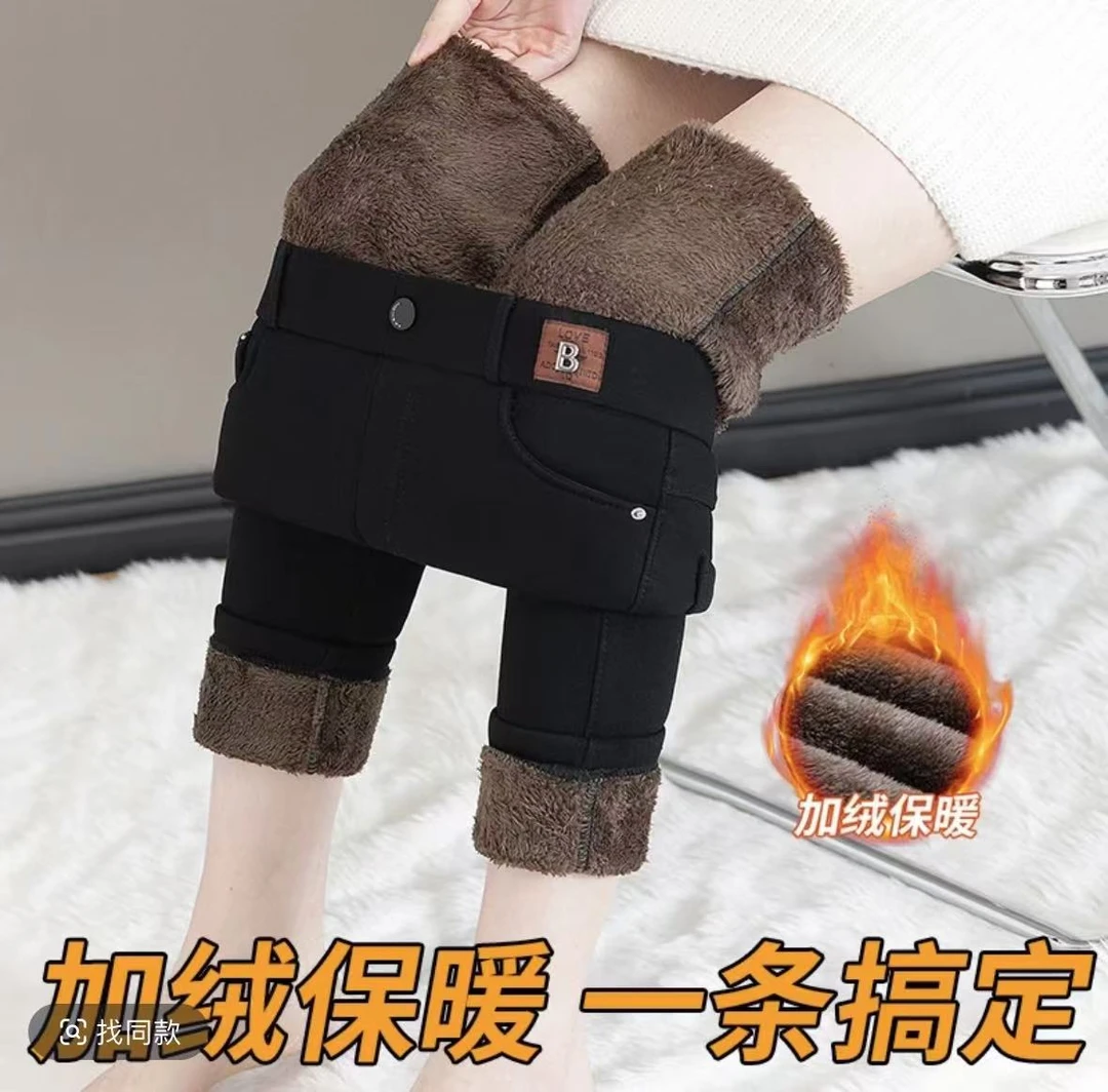 179#加绒保暖紧身显瘦高腰打底裤