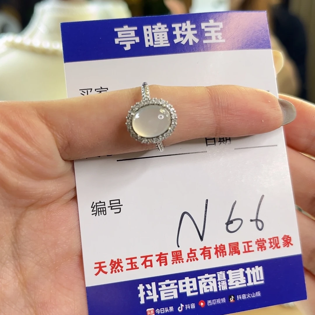 蛇纹石玉银S925镶嵌戒指