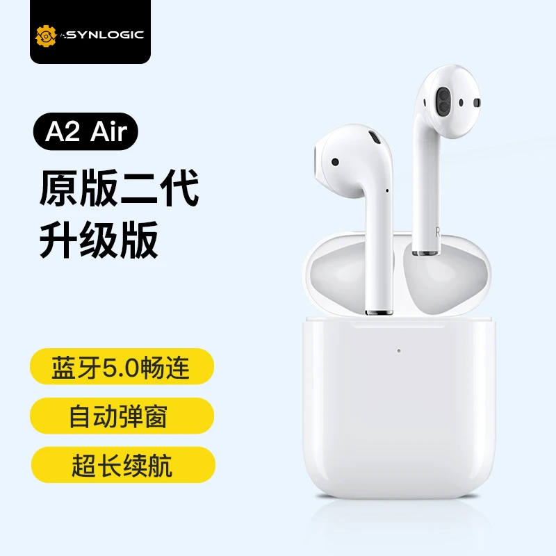 闪能无线蓝牙耳机超长续航无线充电睡觉音乐运动苹果安卓5.0双耳