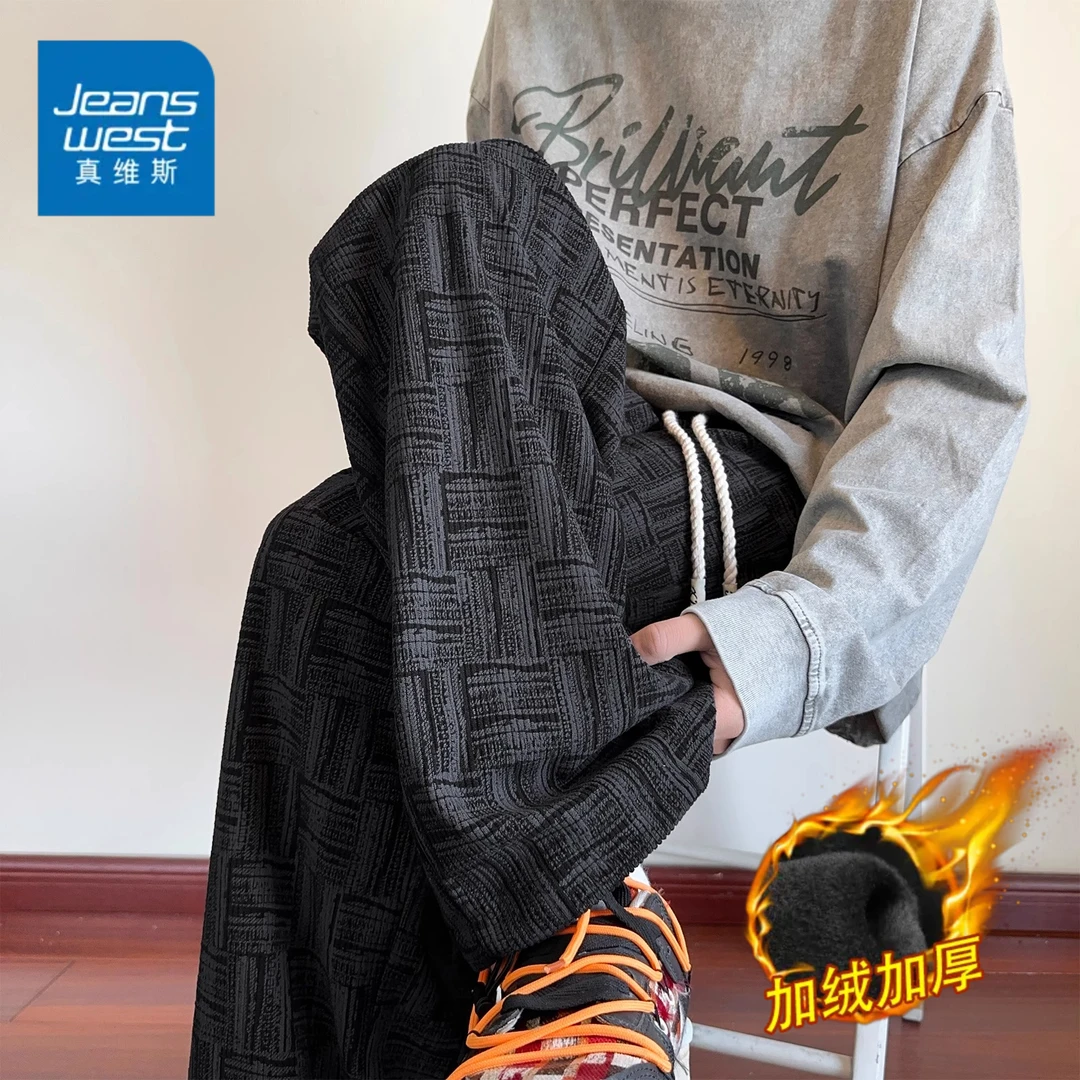 真维斯直筒灯芯绒裤子男秋冬新款潮牌加绒运动卫裤宽松阔腿休闲裤