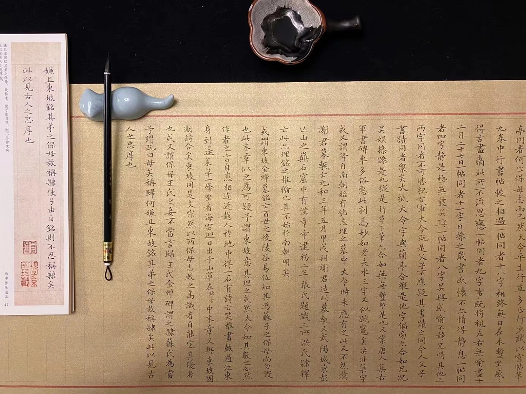 明远堂笔业-叶筋小楷中的精品精选狼纯‬毫 书写灵动写1-3厘米的字