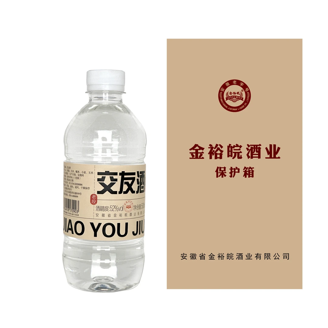 JINYUWAN/金裕皖老段交友酒（雨你同行福袋）52度500ml