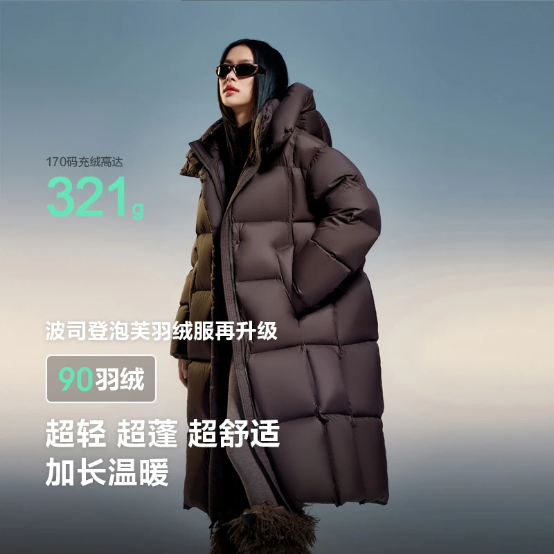 波司登冬季新款泡芙保暖创新时尚休闲女长款羽绒服B40143108