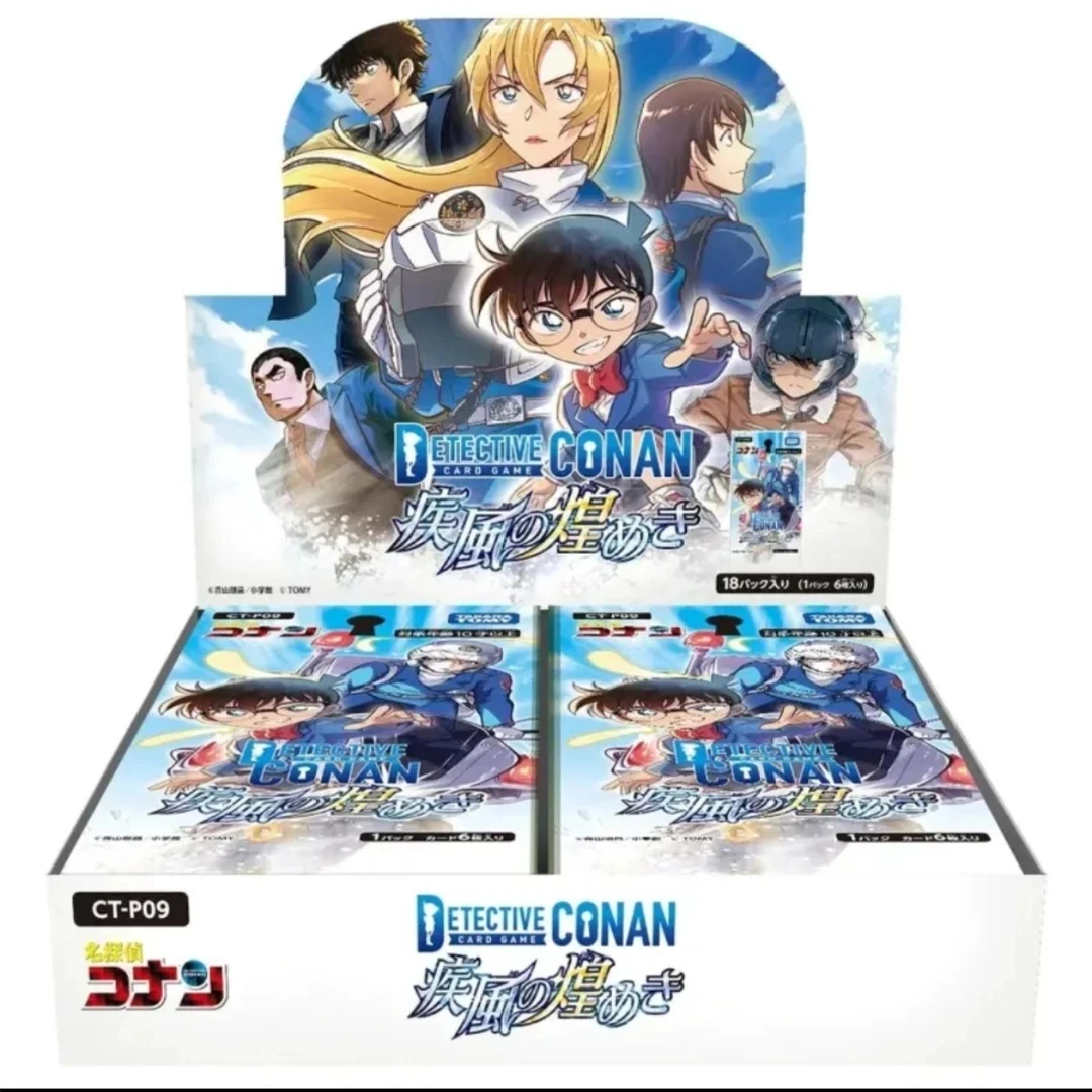 【卡皇拆】pk名侦探柯南tcg9弹pk玩法 盲盒(默认代拆)