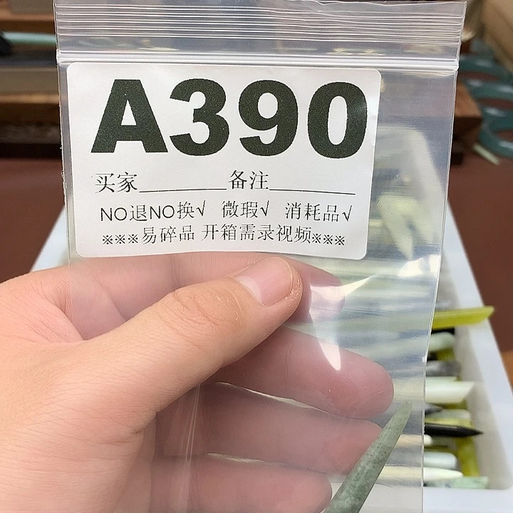 蛇纹石玉合金发饰来**招