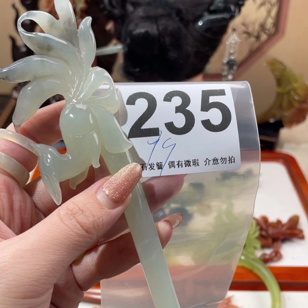 蛇纹石玉发饰未镶嵌娜***学