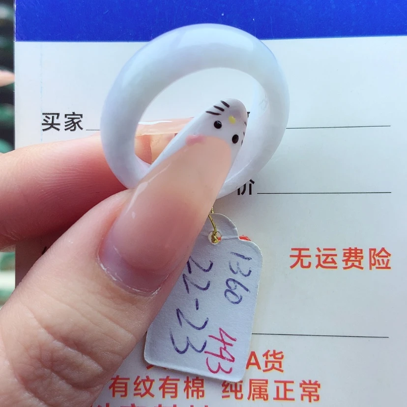【闪购商品】翡翠戒指未镶嵌）
