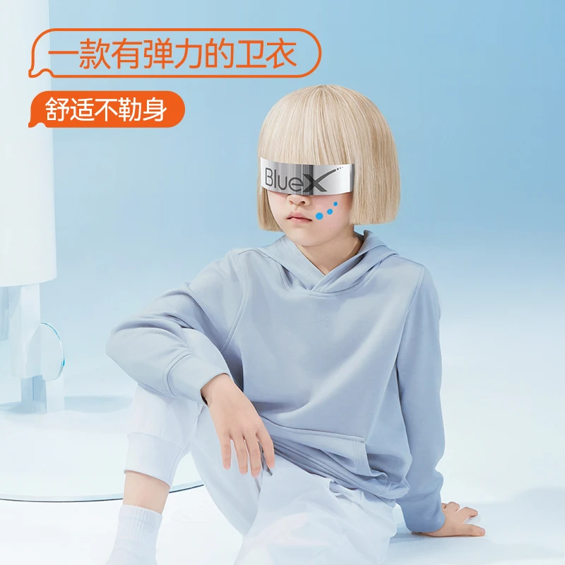 小蓝象防湿冷吹风机3代儿童卫衣秋冬男女童排汗速干保暖卫衣套头