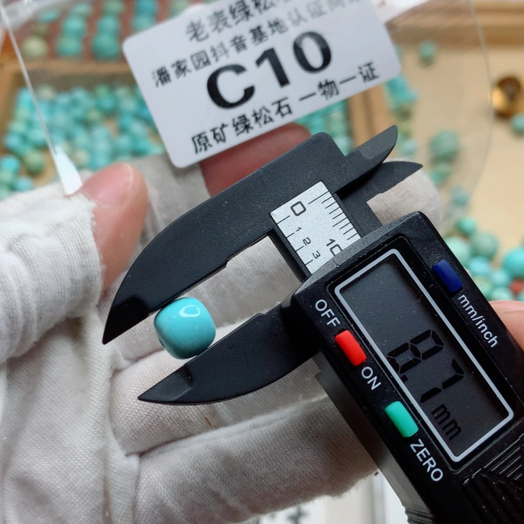 未镶嵌南红玛瑙珠宝奇石