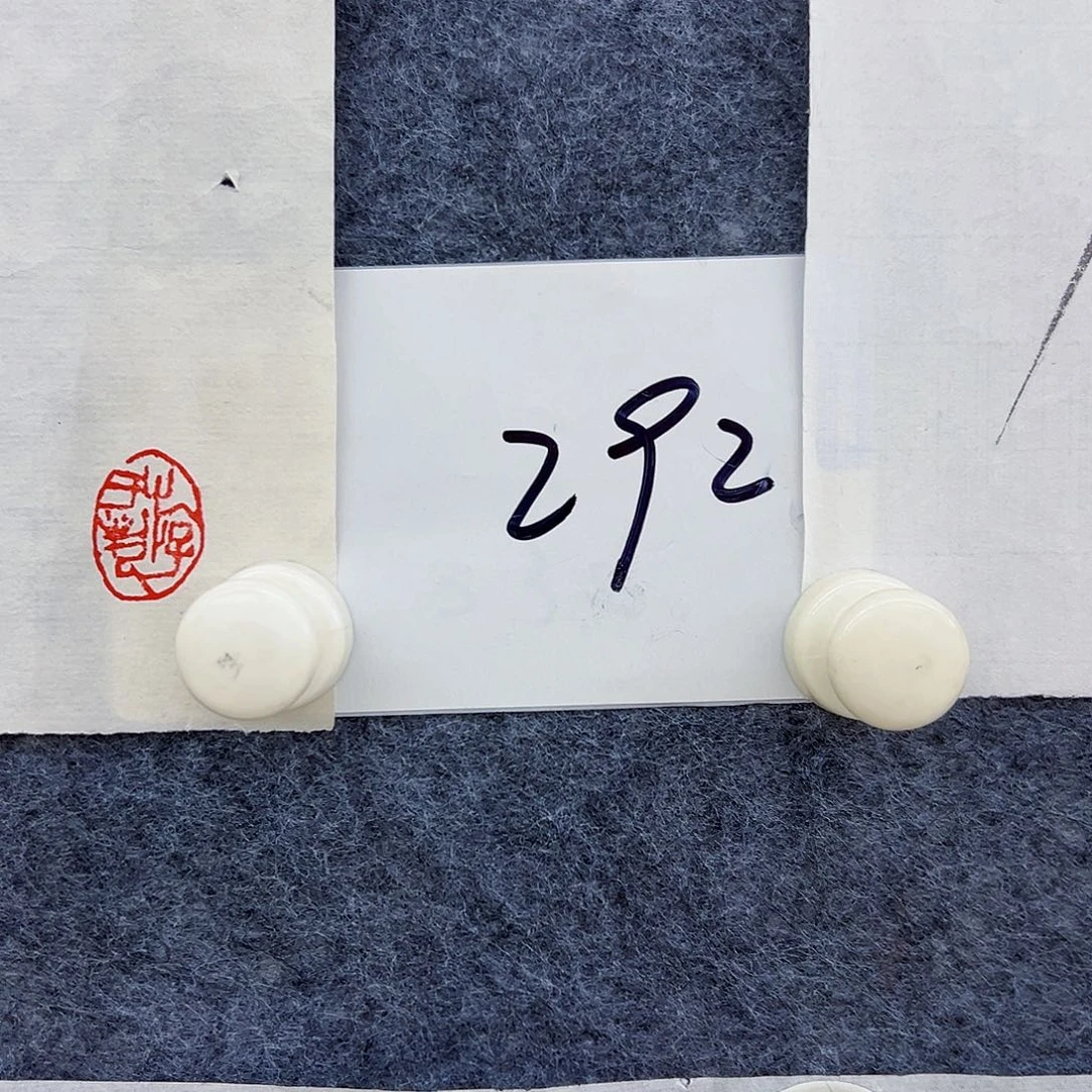 书法上**水A292aaaaaaaaaa