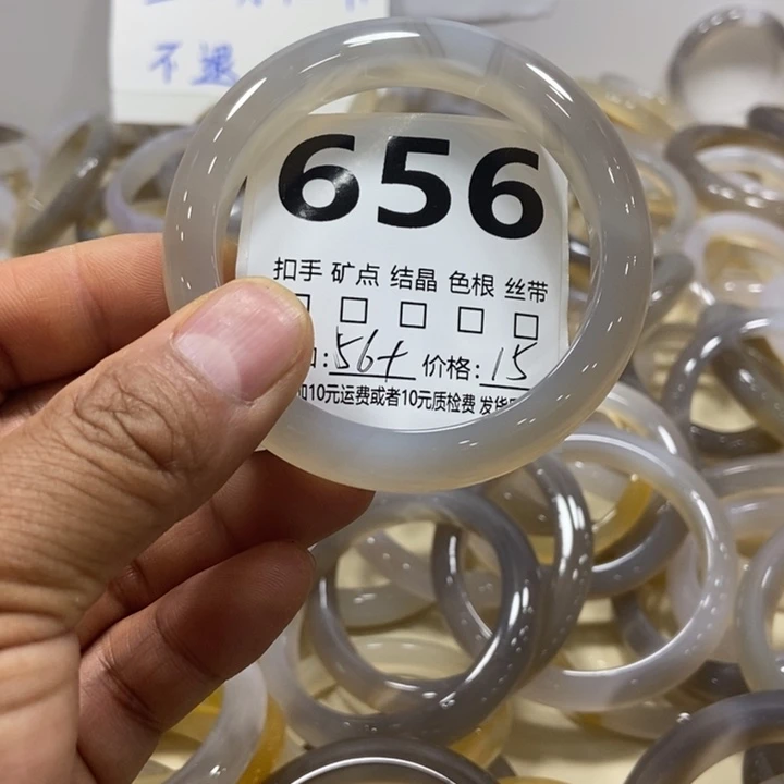 玛瑙/玉髓手镯未镶嵌