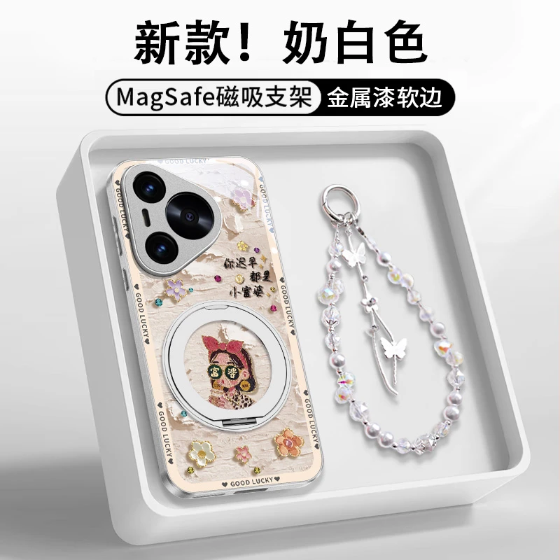 适用华为pura80pro油画小富婆手机壳磁吸支架p70高级感ultra防摔+