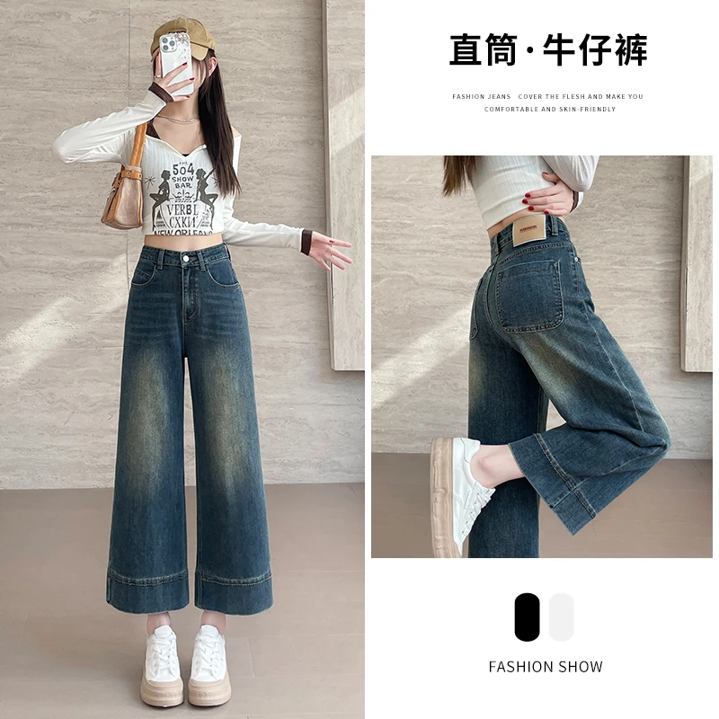 2389#怀旧蓝弹力宽松阔腿女裤高腰显瘦丹宁蓝牛仔裤
