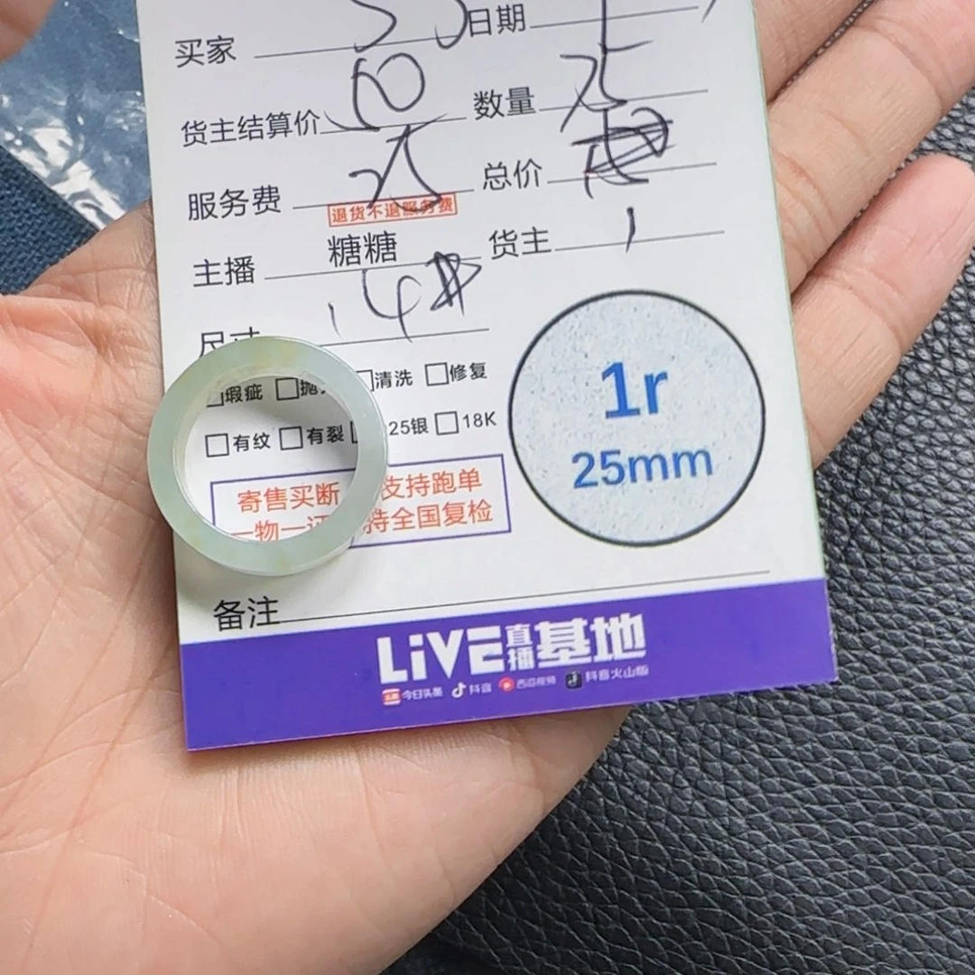 '***'颈饰未镶嵌翡翠翡翠