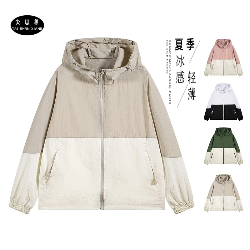 2025夏冰感轻薄防晒服男户外运动外套防紫外线情侣防晒衣女皮肤衣