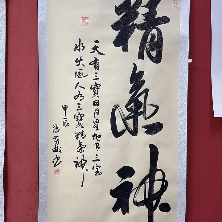 书法手绘书法字画22