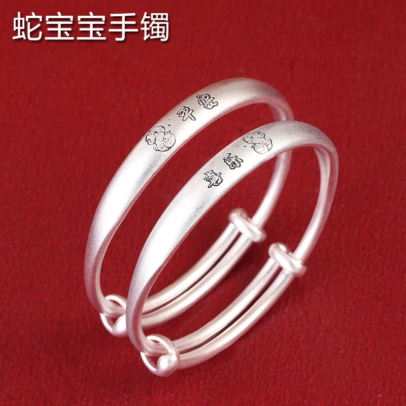 足银手镯 蛇生肖宝宝银手镯9999纯银正品新生婴儿平安喜乐银镯子