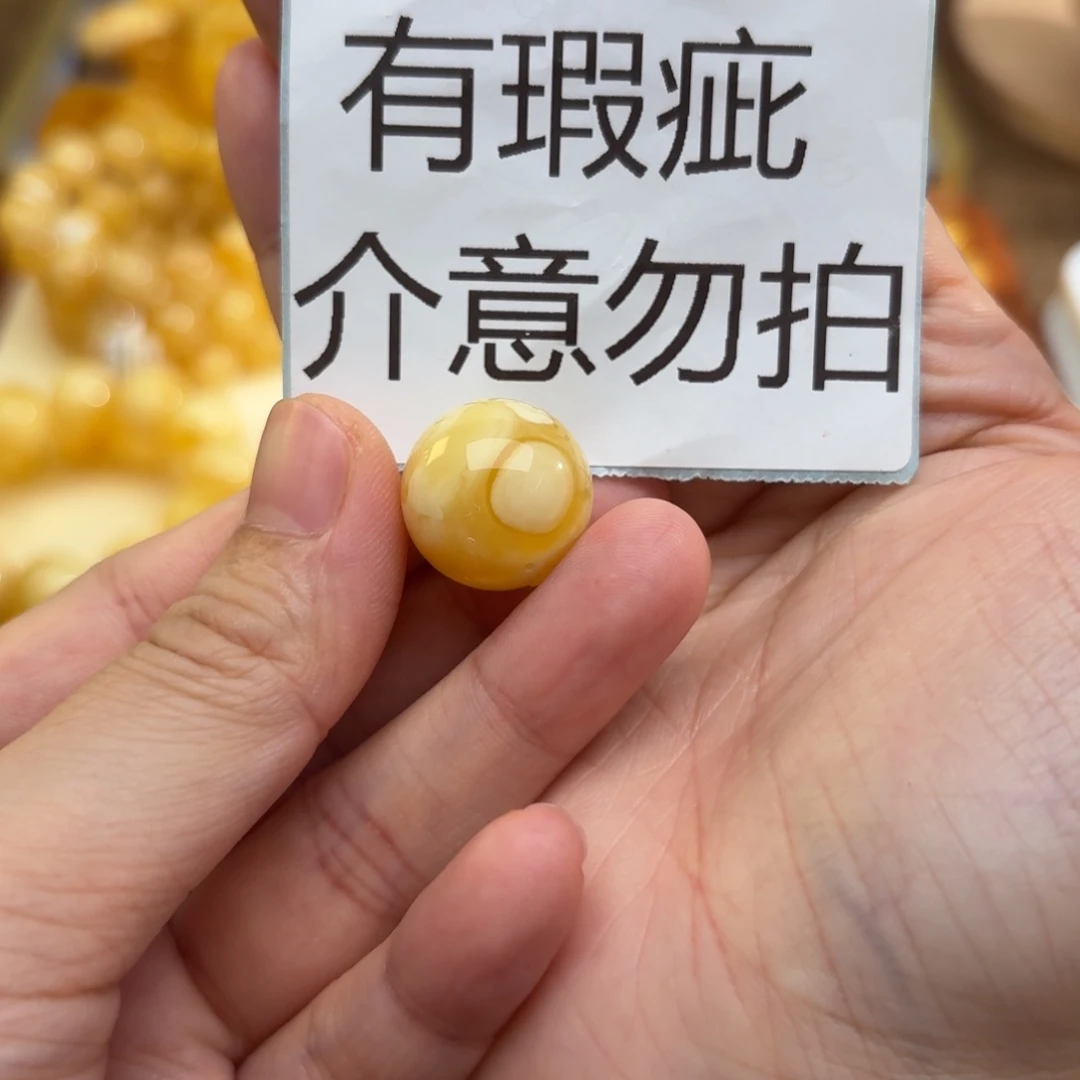 琥珀未镶嵌珠宝奇石634