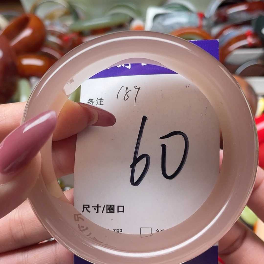 玛瑙/玉髓手镯未镶嵌