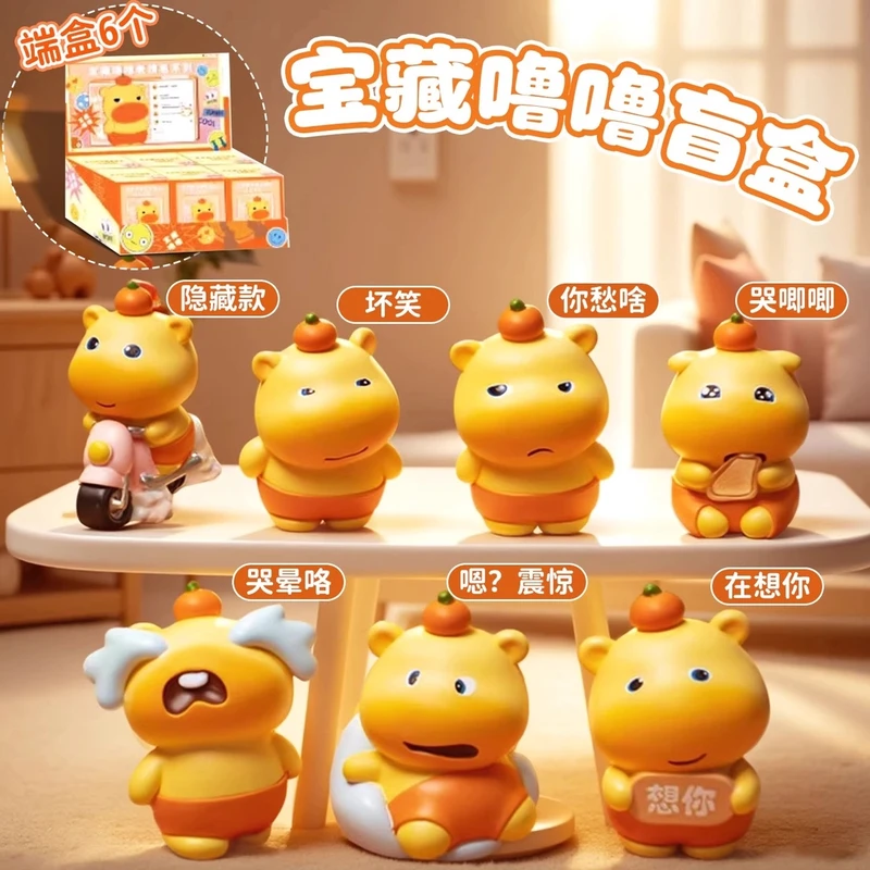 水豚噜噜盲盒表情包系列周边公仔玩偶摆件女孩子儿童礼物网红爆款