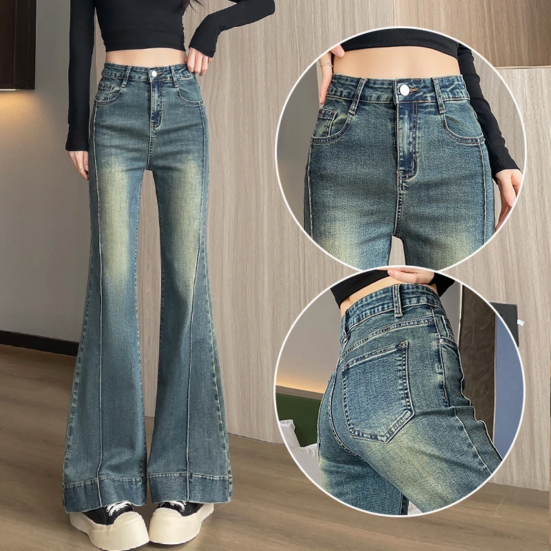 怀旧微喇牛仔裤女2025秋季新款宽松提臀超火复古弹力马蹄喇叭裤子