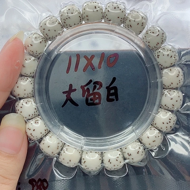 风***人吊坠星月菩提11的尺寸