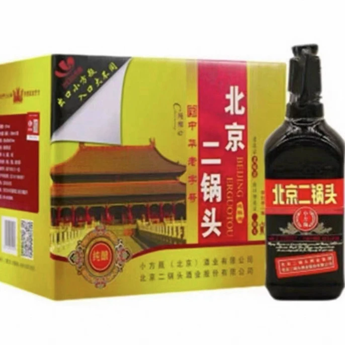 出口小方瓶小方瓶 黑方 北京二锅头 纯粮清香型白酒42度500ml