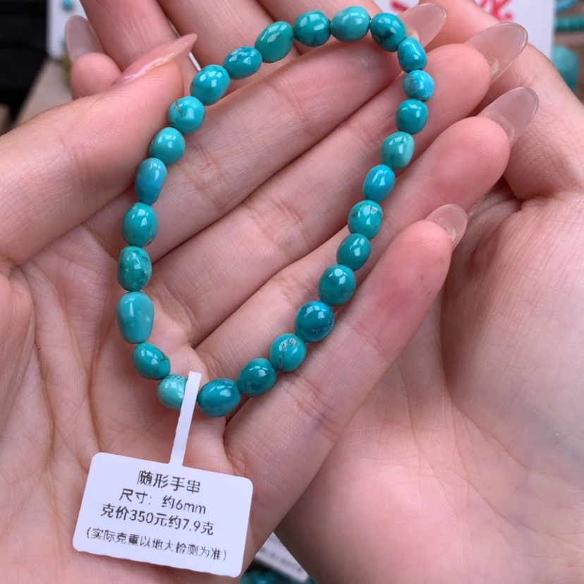 【闪购商品】绿松石福利随行手串6未镶嵌