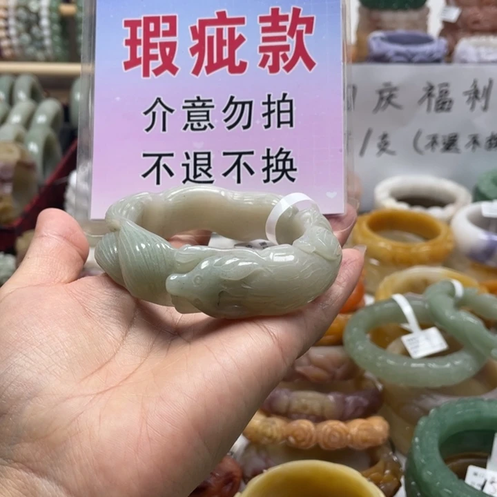 丽***豆石英质玉未镶嵌手镯