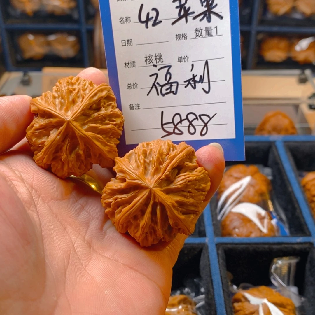 精品核桃把件核桃