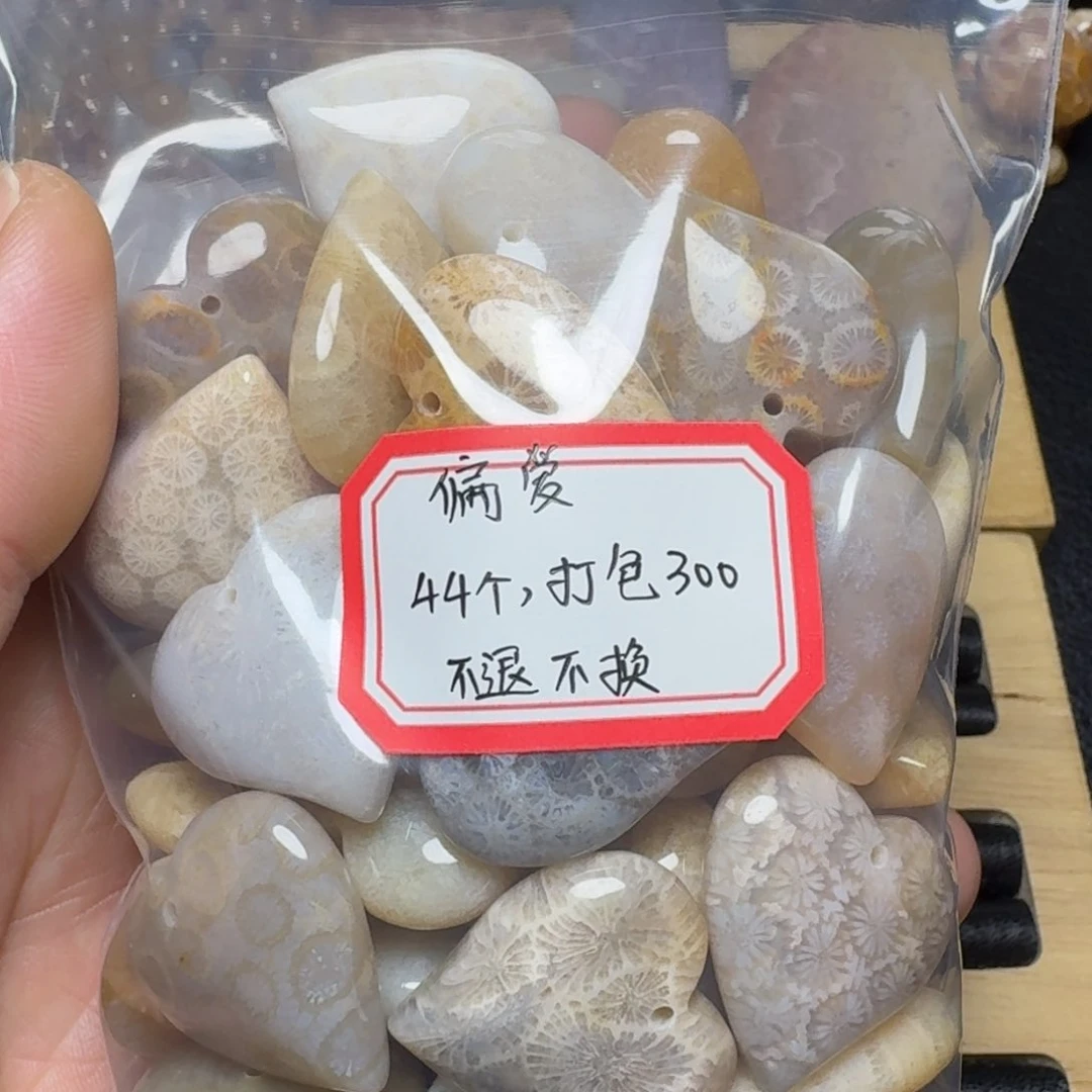 硅化玉纯天然色有机玉石未镶嵌不退不换