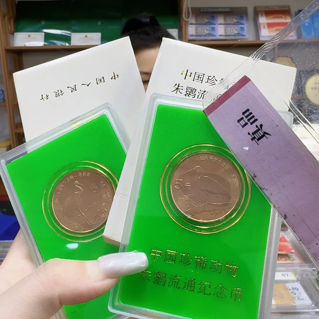 其他普通金属朱丹人行