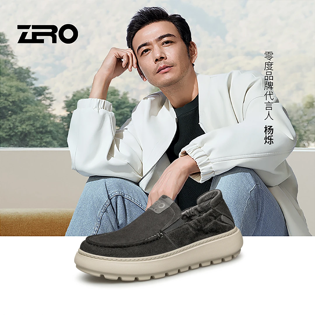 零度/ZRO男士秋季百搭真皮舒适时尚套脚高端增高软底休闲男鞋