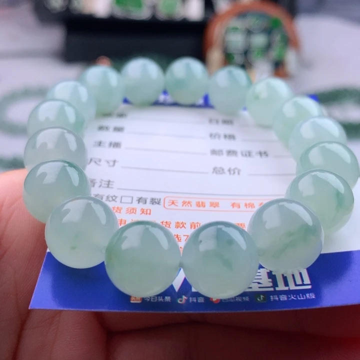 未镶嵌手串翡翠卡12.4