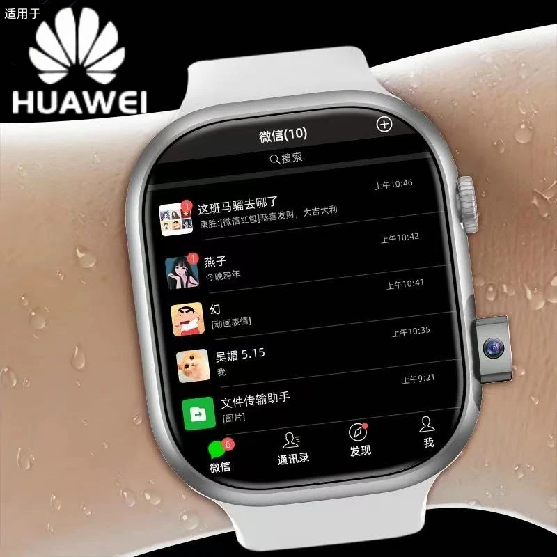 华为智选通用5G智能儿童电话手表官方旗舰店5xproHW多功能可插卡