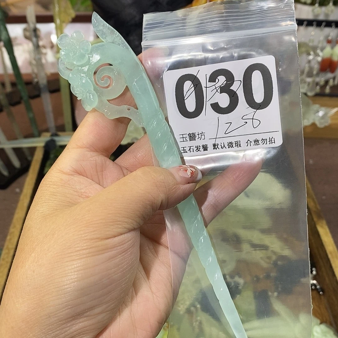 ᥫ***এ蛇纹石玉合金发饰