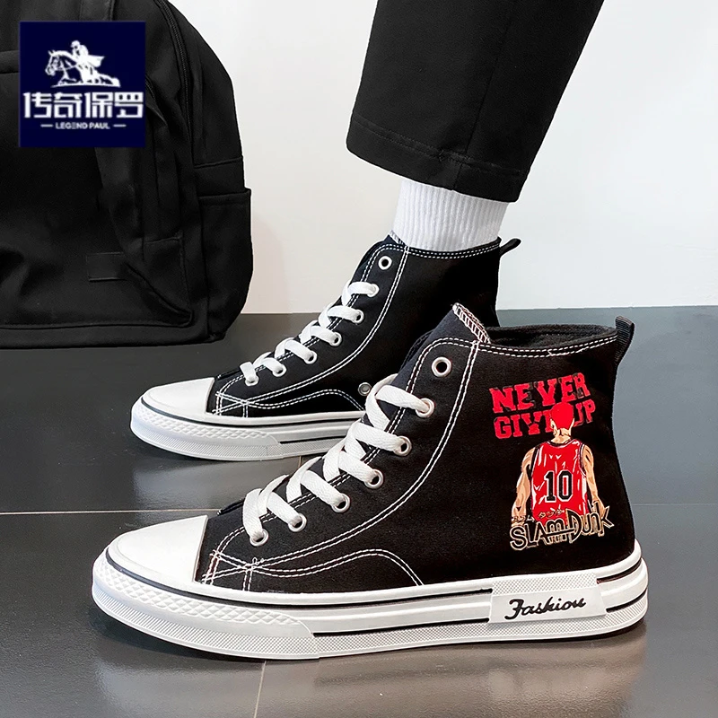 传奇保罗正版高帮帆布男鞋冬季板鞋学生布鞋运动休闲男士百搭潮鞋