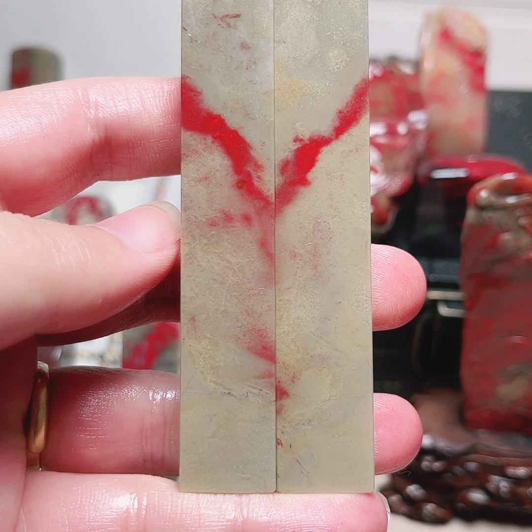 昌化石印石田黄鸡血对章执子之手