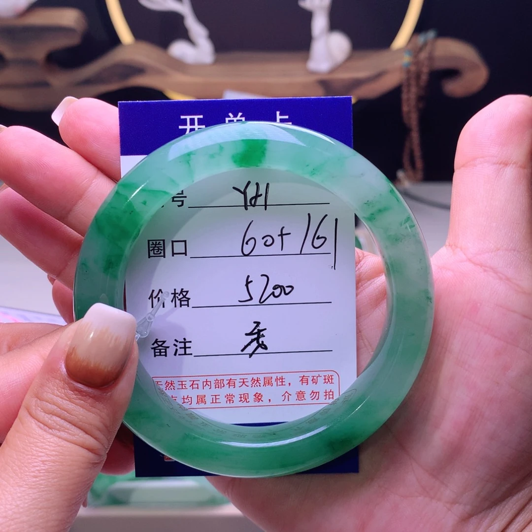 石英质玉手镯未镶嵌淡***声