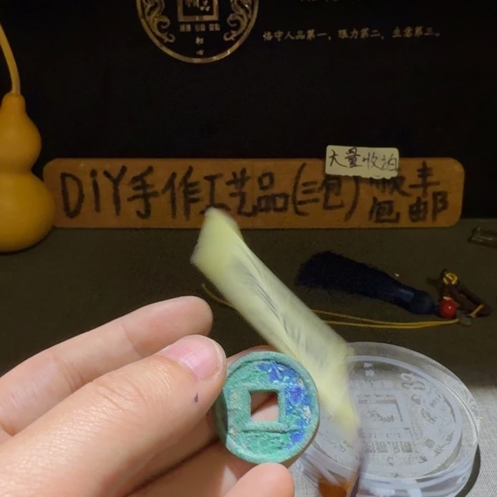大泉五十原状态一枚