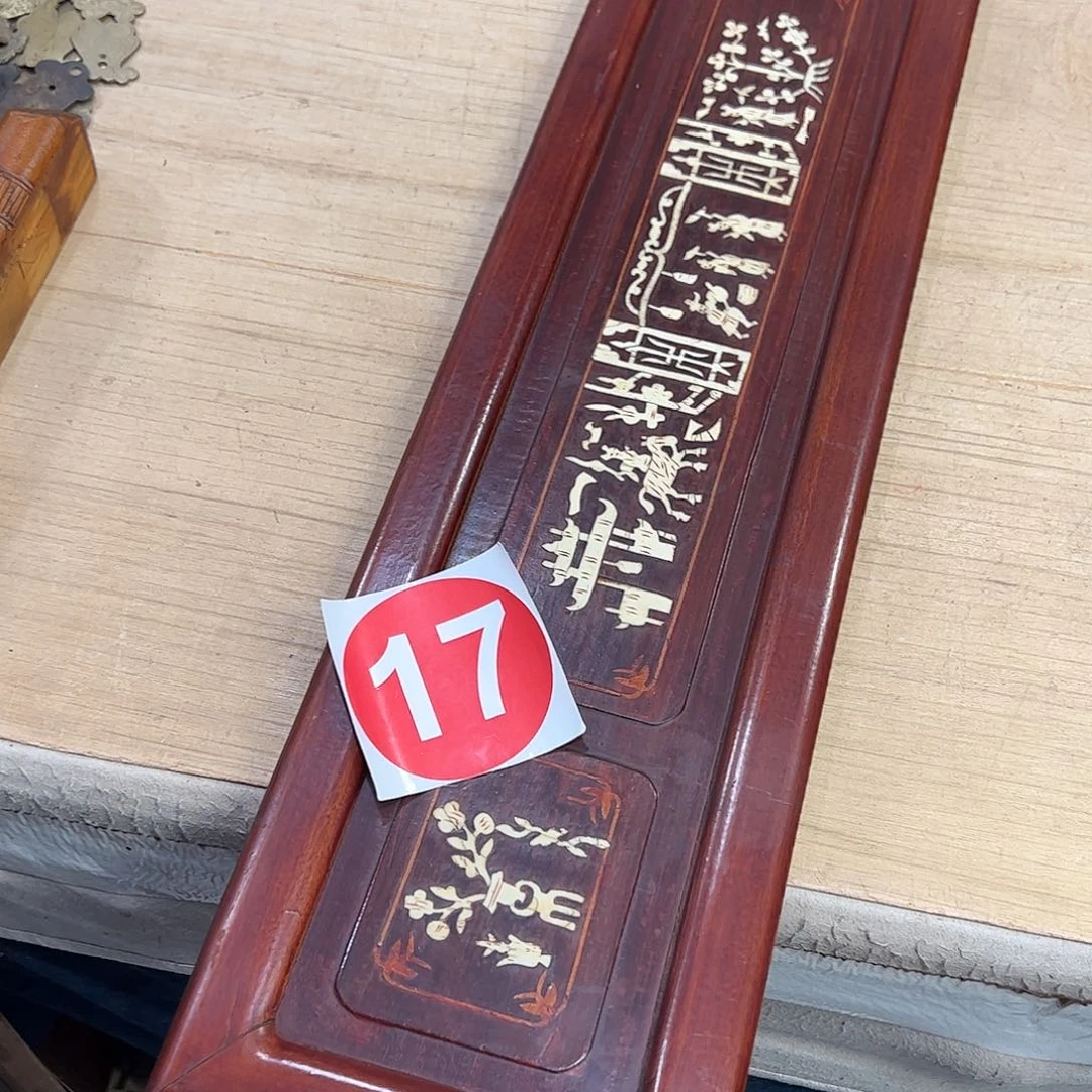 丁***火香榧木6666666666666