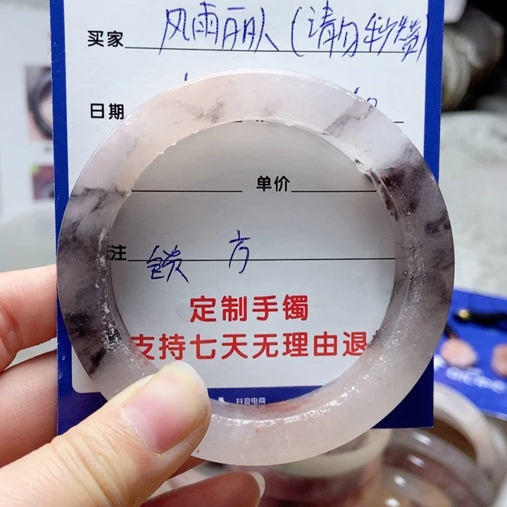 未镶嵌手镯石英质玉风****）