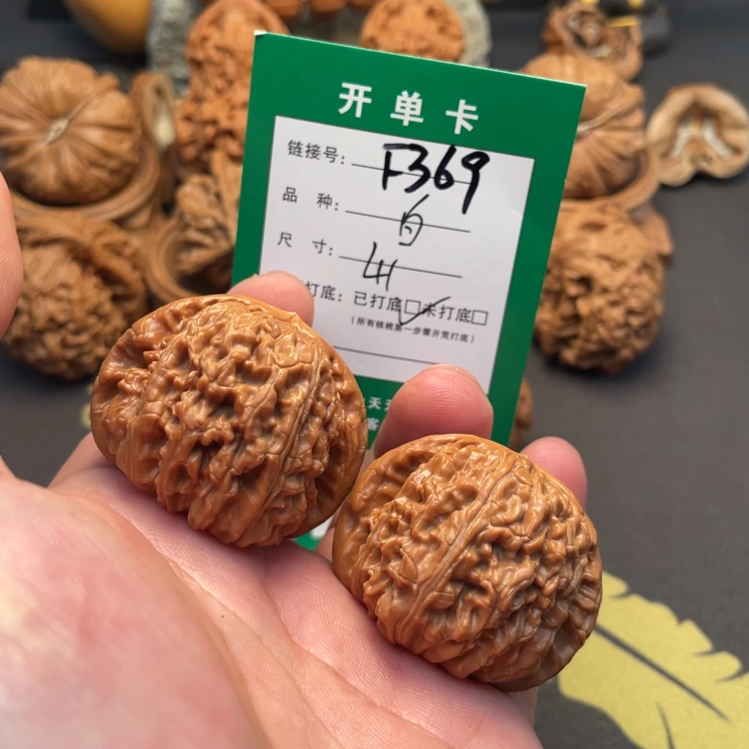 文玩核桃把件文玩核桃